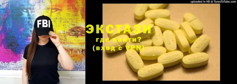 Ecstasy 99%  как найти закладки  Улан-Удэ 