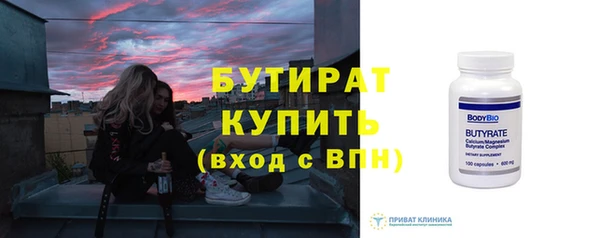 mdpv Верхний Тагил