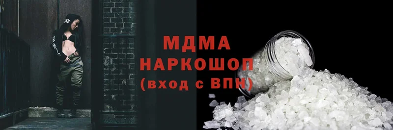 MDMA молли  купить наркоту  Улан-Удэ 